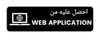 Web App ar
